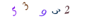 Security code